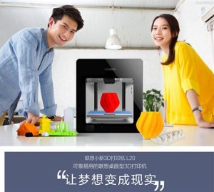 Lenovo Xiaoxin L20 stampante 3d 06